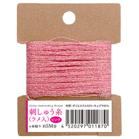 刺しゅう糸（ラメ入）ピンク